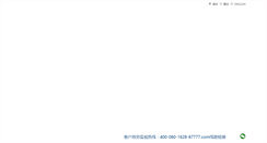 Desktop Screenshot of mikecounsilelectric.com